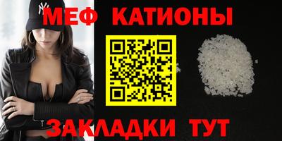 мдма Кулебаки