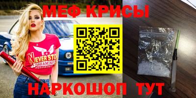 скорость mdpv Кунгур