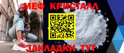 скорость mdpv Кунгур