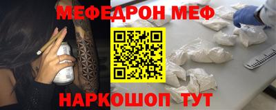 скорость mdpv Кунгур