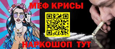скорость mdpv Кунгур