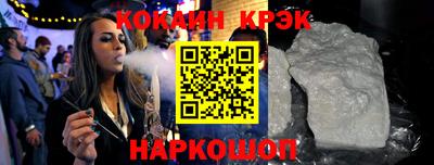 ALPHA PVP Ликино-Дулёво