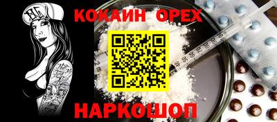 скорость mdpv Кунгур