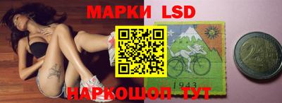 гидра Кумертау