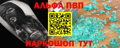 гидра Кумертау