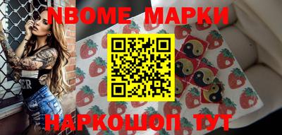 мдма Кулебаки
