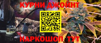 гидра Кумертау