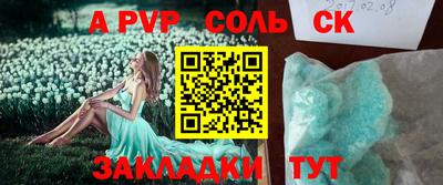 гидра Кумертау