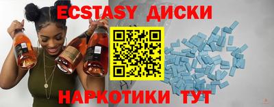 гидра Кумертау