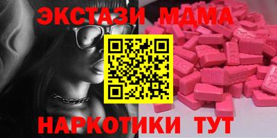 гидра Кумертау