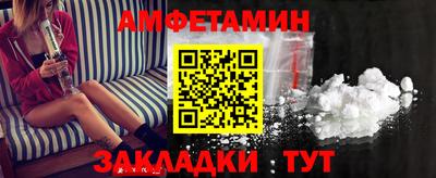 ALPHA PVP Ликино-Дулёво