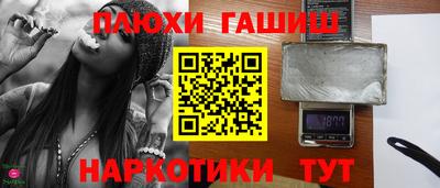 гидра Кумертау