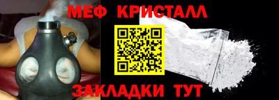 гидра Кумертау