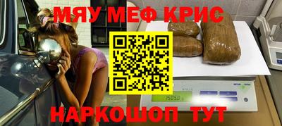 скорость mdpv Кунгур