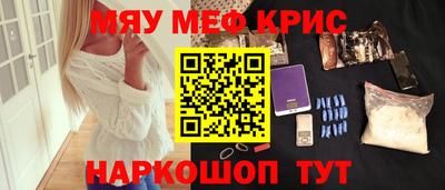 скорость mdpv Кунгур