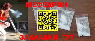 скорость mdpv Кунгур