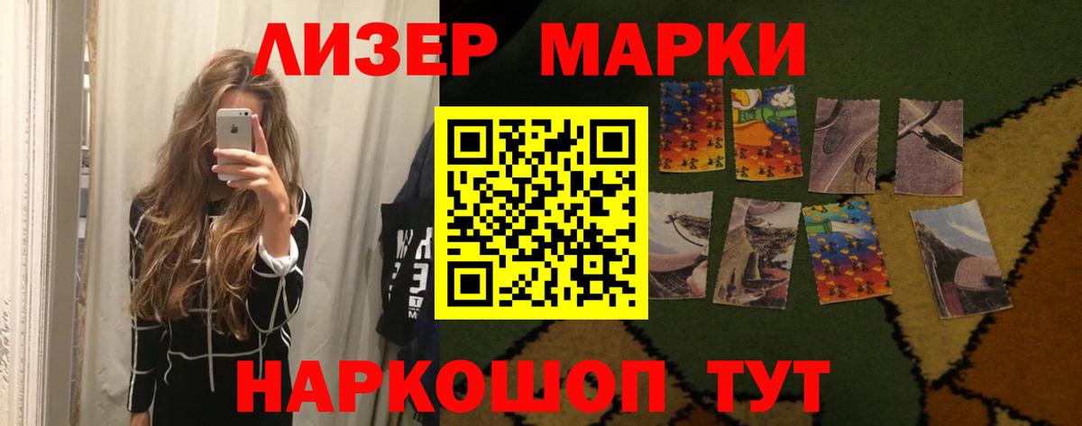LSD-25 экстази кислота Усть-Илимск