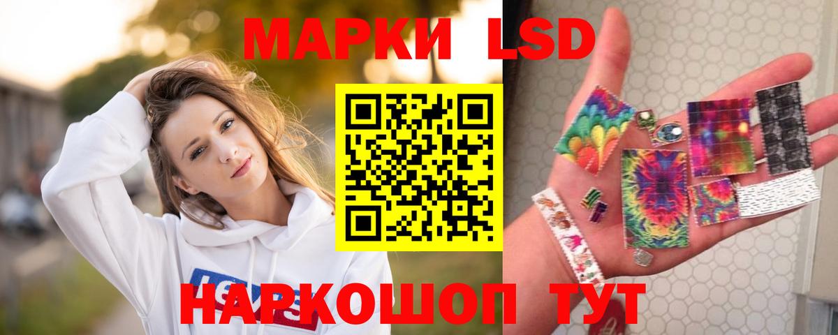 Лсд 25 экстази ecstasy  Лсд 25 экстази ecstasy  Лсд 25 экстази  Вход с VPN  Усть-Илимск 