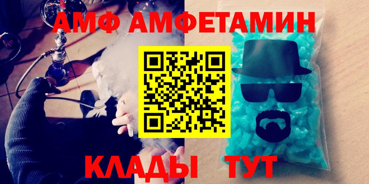 Усть-Илимск  Первитин пудра  Первитин пудра  Вход с VPN 