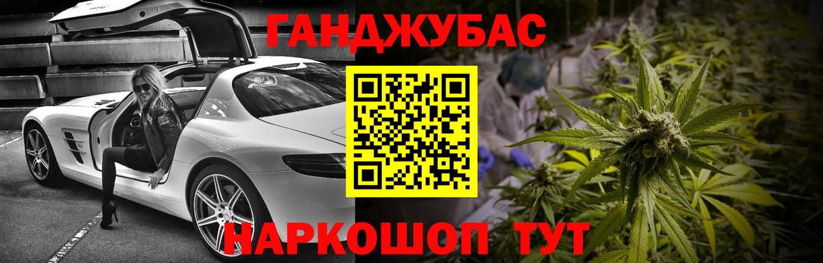 Бошки Шишки VHQ Усть-Илимск
